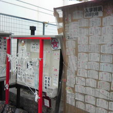 絵馬とおみくじ