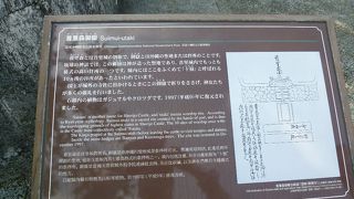 神々が宿る聖地