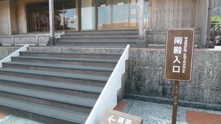 一部撮影禁止です