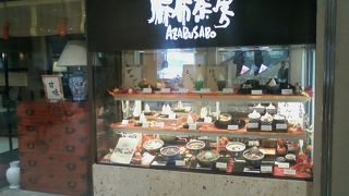 甘味所ですが、お食事も