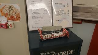 日比谷シティ内で本格イタリアン