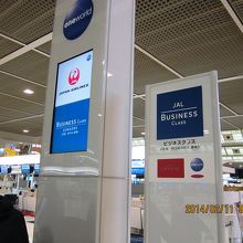 チェックインカウンター