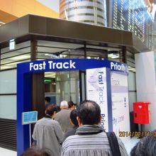 FastTrackを通過　7時30分からです。