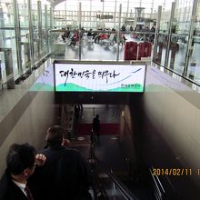 快適に釜山まで行けました。