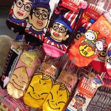 お土産も揃うよ