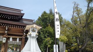 楠木正成を奉ってある神社です