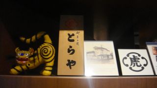 小倉餡入「弥栄」