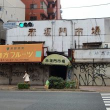 市場の入り口