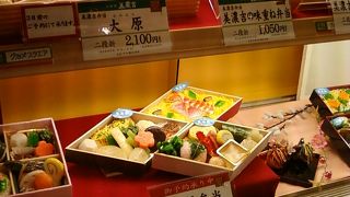 美濃吉  新宿高島屋店