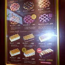 定番の他に季節限定もあります