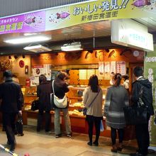 いつも列があります