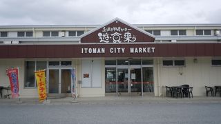 ファーマーズマーケットとお魚市場が隣接しています