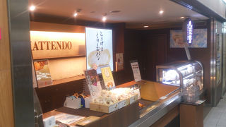 冷して食べるクリームパン