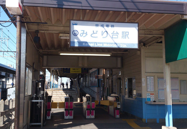 千葉大学にも近い住宅地の駅