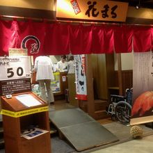 相変わらずの人気です。