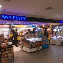 お店の一例（他にも色々とあります。）