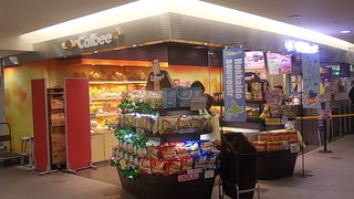 カルビーのお菓子が色々と売られていました