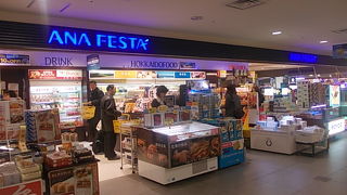 スイーツ系のお土産物を中心に豊富なラインナップです