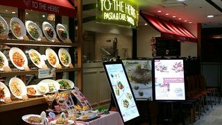 ルミネ荻窪のレストラン街にあります