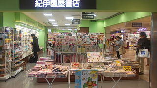 ポイントカードも利用できました