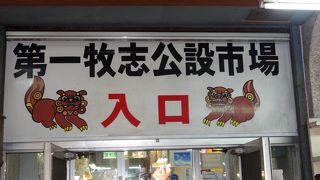 所狭しと並んでいます。