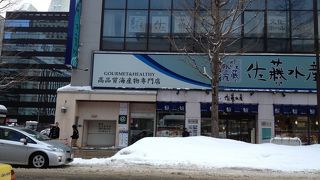 札幌駅前のおみやげ店