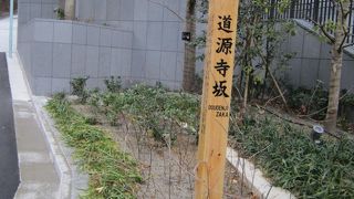 道幅が狭く急坂なかんじ