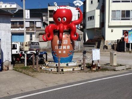 日間賀島　民宿　とくがね 写真