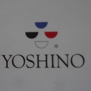 ヨシノ レストラン 