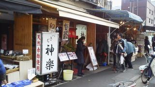 ”天然赤酢”のシャリを「つきぢ神楽寿司」～築地～