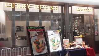 再現された昭和のカレーでも「Curry Dining AVION （カレーダイニング アビオン）」～羽田空港～
