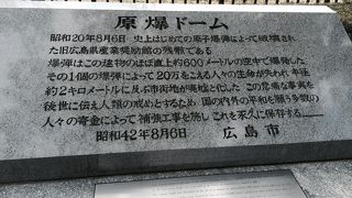 悲惨さを訴える