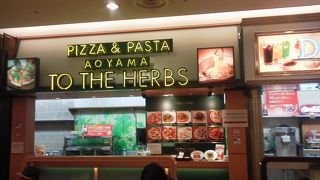 軽くパスタでも「東京シェフズキッチン トゥ ザ ハーブズ エクスプレス」～羽田空港～