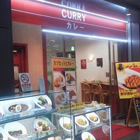 ライブカレー北店 羽田空港第1ターミナル1F