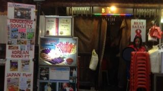 高層ビルの谷間の屋台は最高