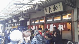 築地市場内で二分している寿司屋さん「大和寿司」～築地～