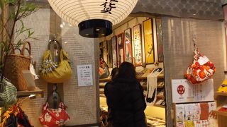 観光地らしいてぬぐいのお店