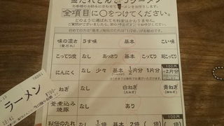 とんこつが苦手な私でもおいしかった♥