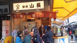 たまご焼き食べ歩きでも「玉子焼　山長」～築地～