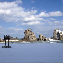 冬の浄土ヶ浜