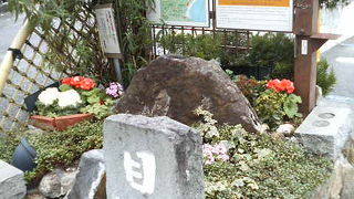 現在は効能はないとのことです。