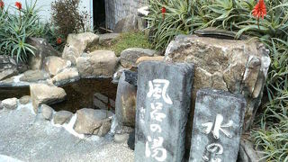 かつては別々だった熱海七湯の２つの源泉