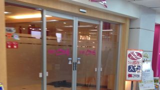 カラオケMASH (琴似駅前店)