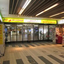 左手に「世界貿易センター」への入口が見えました