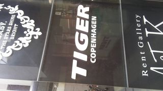 再訪したい。ただし落ち着いたら。