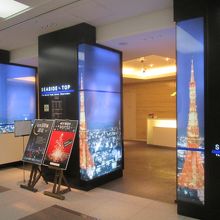 １階には展望台へ入口があります(地階にもあります)