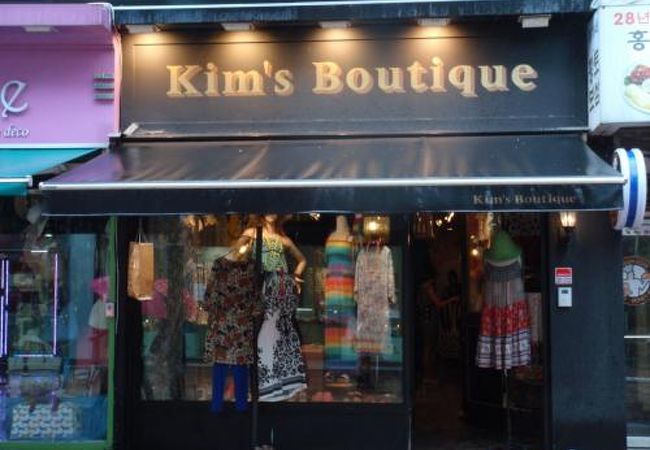 キムズ ブティック (大学路店)
