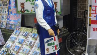 おまわりさんの人形