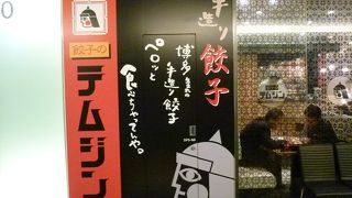 九州から展開中です！