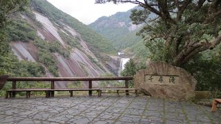 豪快な滝と巨大な岩盤